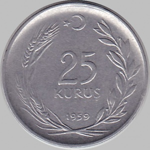 Реверс монеты Турция, 25 курушей, 1959