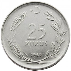 Реверс монеты Турция, 25 курушей, 1960-1966
