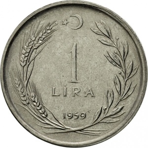 Реверс монеты Турция, 1 лира, 1959-1966