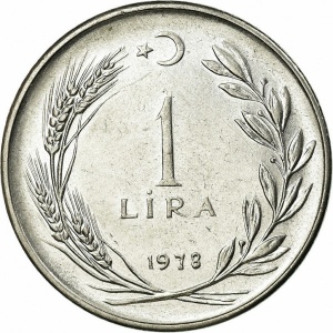 Реверс монеты Турция, 1 лира, 1967-1980