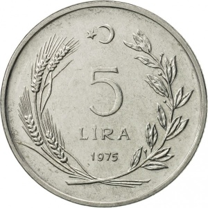 Реверс монеты Турция, 5 лир, 1974-1979