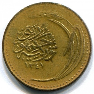 Аверс монеты Турция, 100 пара, 1924-1925