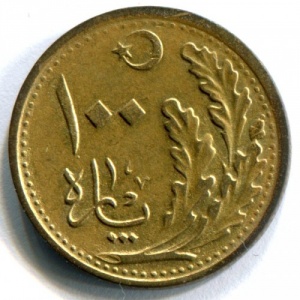Реверс монеты Турция, 100 пара, 1924-1925