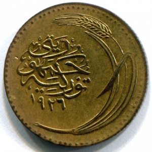 Аверс монеты Турция, 100 пара, 1926-1928
