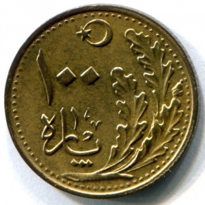 Реверс монеты Турция, 100 пара, 1926-1928