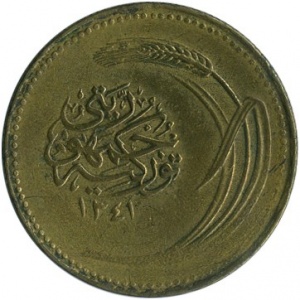 Аверс монеты Турция, 5 курушей, 1924-1925