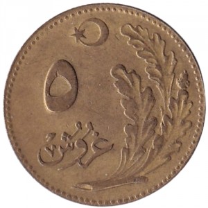 Реверс монеты Турция, 5 курушей, 1926-1928