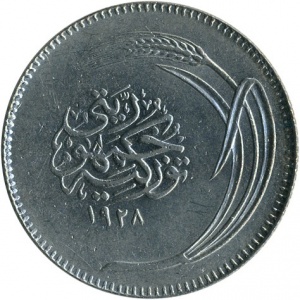 Аверс монеты Турция, 25 курушей, 1926-1928, Никель /серый цвет/