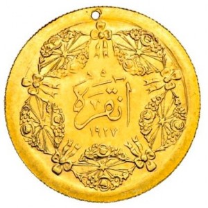 Реверс монеты Турция, 25 курушей, 1927-1928