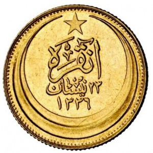 Аверс монеты Турция, 50 курушей, 1926-1929