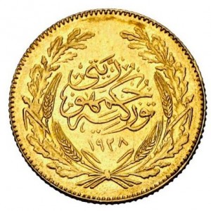 Реверс монеты Турция, 50 курушей, 1926-1929
