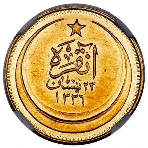 Аверс монеты Турция, 100 курушей, 1926-1929