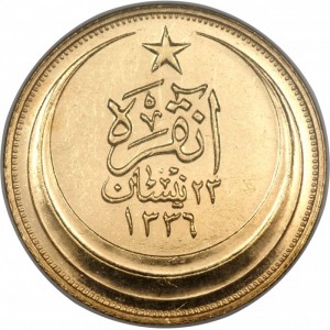 Аверс монеты Турция, 250 курушей, 1926-1929