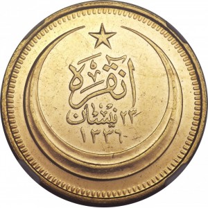 Аверс монеты Турция, 500 курушей, 1925-1929
