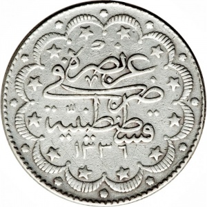 Реверс монеты Турция, 10 курушей, 1918