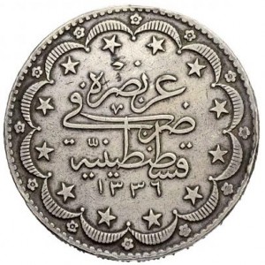 Реверс монеты Турция, 20 курушей, 1918