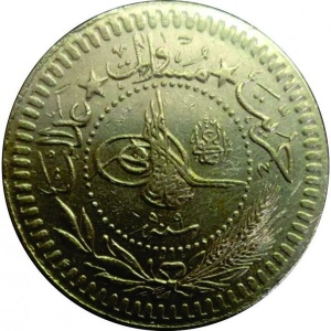 Аверс монеты Турция, 40 пара, 1909