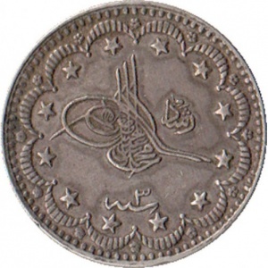 Аверс монеты Турция, 5 курушей, 1909