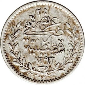 Реверс монеты Турция, 20 пара, 1876