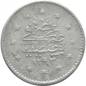 Реверс монеты Турция, 1 куруш, 1876