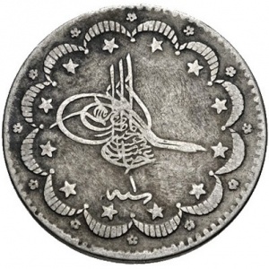 Аверс монеты Турция, 5 курушей, 1876