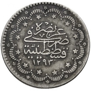 Реверс монеты Турция, 5 курушей, 1876
