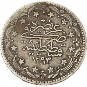 Реверс монеты Турция, 20 курушей, 1876