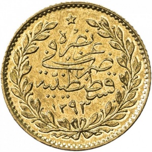 Реверс монеты Турция, 25 курушей, 1876