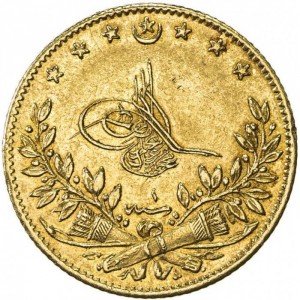 Аверс монеты Турция, 50 курушей, 1876