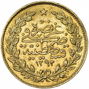 Реверс монеты Турция, 50 курушей, 1876