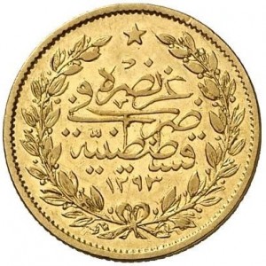 Реверс монеты Турция, 50 курушей, 1876