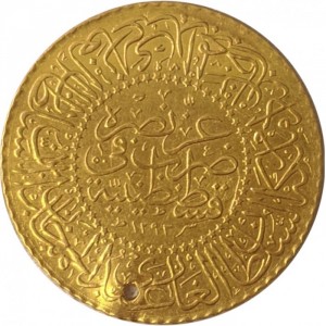 Реверс монеты Турция, 50 курушей, 1876