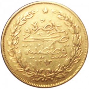 Реверс монеты Турция, 100 курушей, 1876