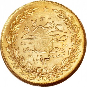 Реверс монеты Турция, 100 курушей, 1876