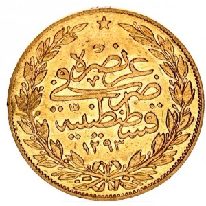 Реверс монеты Турция, 100 курушей, 1876