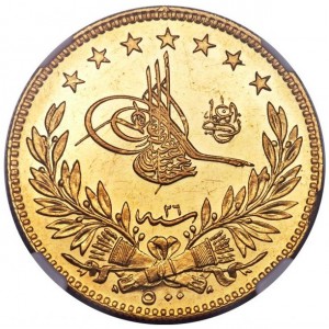 Аверс монеты Турция, 500 курушей, 1876