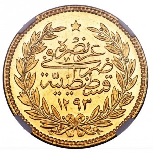 Реверс монеты Турция, 500 курушей, 1876