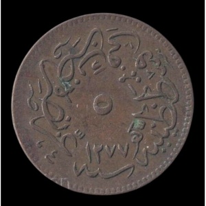 Реверс монеты Турция, 5 пара, 1861