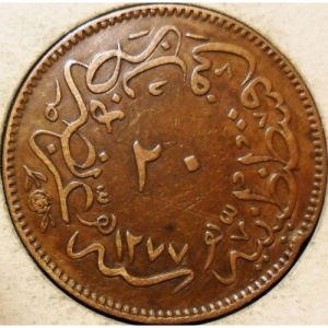 Реверс монеты Турция, 20 пара, 1861