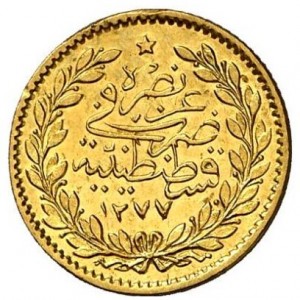 Реверс монеты Турция, 25 курушей, 1861