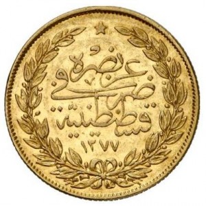 Реверс монеты Турция, 100 курушей, 1861