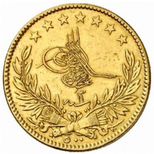 Аверс монеты Турция, 500 курушей, 1861