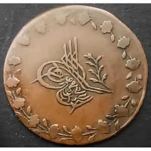 Аверс монеты Турция, 20 пара, 1839