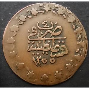 Реверс монеты Турция, 20 пара, 1839