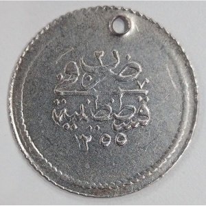 Реверс монеты Турция, 3 куруша, 1839