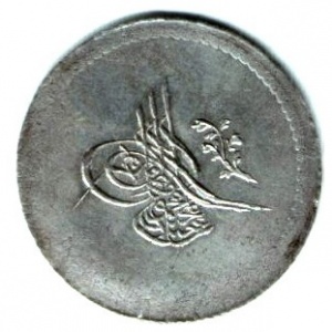 Аверс монеты Турция, 6 курушей, 1839