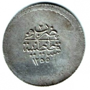 Реверс монеты Турция, 6 курушей, 1839