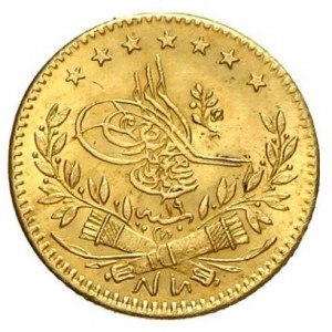 Аверс монеты Турция, 25 курушей, 1839