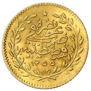 Реверс монеты Турция, 25 курушей, 1839