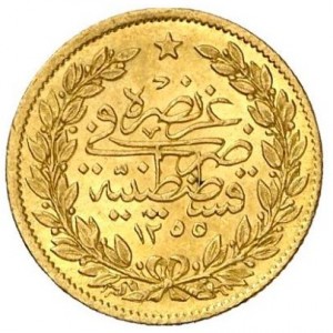 Реверс монеты Турция, 50 курушей, 1839